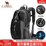 骆驼（CAMEL）登山包户外双肩包男女大容量越野多功能轻量旅行背包2S04O001黑色