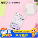 国誉(KOKUYO)A7活页纸Campus Memo活页笔记本子替芯 TO DO LIST 50张 1本 WSG-MEL5504