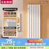 金旗舰暖气片家用铜铝复合水暖壁挂式全屋暖气定制自采暖集中供暖散热器 铜铝复合8575B-1800mm 6分口
