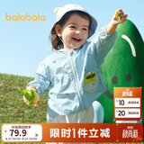 巴拉巴拉儿童防晒衣男童女童宝宝外套年夏季薄透气夏装婴儿防晒衣可爱