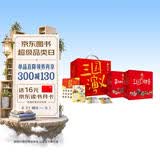 南门太守讲经典·三国演义 全10册(备注：红蓝盒随机发货) 国学经典珍藏版 [6-12岁] 