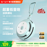 不见不散E1+户外蓝牙音响无线大音量迷你重低音炮随身运动跑步便携式电脑音箱插卡小音响家用室内蓝牙音箱 天青色【轻量机身+震撼低音】 官方标配【送挂扣+京东物流】