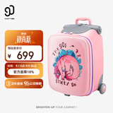 90分儿童行李箱20英寸小型拉杆箱可坐可骑遛娃箱旅行箱登机箱粉色