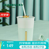 星巴克（Starbucks）薄荷绿陶瓷吸管杯600ml皇冠杯盖大容量水杯子咖啡杯节日礼物