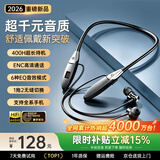 PVF【2026最新款丨ENC强降噪】蓝牙耳机挂脖式无线运动颈挂大容量超长续航防水跑步骑行通用苹果小米