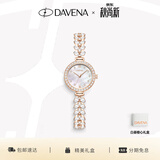Davena【明星同款】蒂玮娜美人鱼手表女款章若楠同款生日礼物送女友