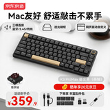 京东京造K3ProMax鎏金黑矮轴茶轴机械键盘Win/Mac办公蓝牙有线无线键盘超薄音量旋钮适配苹果送男女友礼物