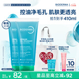 贝德玛（BIODERMA）贝德玛洗面奶控油洁肤洁面蓝啫喱男士200ML*2