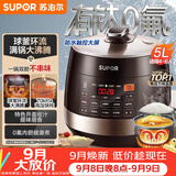 苏泊尔（SUPOR）全自动电压力锅5L触控球釜内胆SY-50YC9001Q电饭煲高压锅4-6人上盖批次随机发货