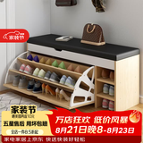 米客米家（MIKEMIJIA） 鞋柜换鞋凳一体家用门厅玄关柜简约大容量长凳穿鞋凳翻斗鞋柜 【翻盖款】田园橡木色100cm 组装