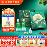 金徽柔和H3（柔雅青云礼盒 ）浓香型白酒 45度 500ml*2瓶 礼盒装甘肃