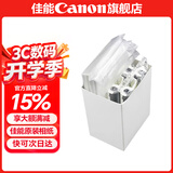 佳能（Canon）cp1500\cp1300相纸 照片打印机相纸耗材照片纸墨盒 RP-108简包（强推6英寸108张装+2个色带）