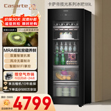 卡萨帝（Casarte）揽光189L风冷无霜冰吧冷藏柜保鲜柜大容量多功能小冰箱小型冰柜DS0189WLC5SD1U1换新补贴
