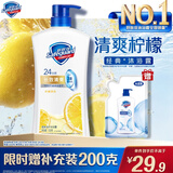 舒肤佳健康净护沐浴露 柠檬香720g 长效清爽 沐浴乳液 新旧包装随机