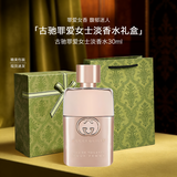 古驰（GUCCI）香水礼盒竹韵女士淡香水持久清新 罪爱女罪爱男香 节日礼物送女友 【热卖】古驰罪爱女淡香水30ml【礼盒装】