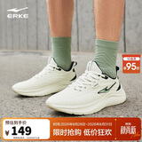 鸿星尔克运动鞋男回弹减震跑鞋【流星】革面防泼水防滑跑步鞋 51124303233