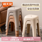 禧天龙加厚塑料防滑凳无异味高凳家用凳换鞋凳餐凳浴室凳子踩脚凳马桶凳 高45CM 咖棕色【承重240斤】 4只装【多色多款可选】