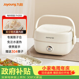 九阳（Joyoung）电热饭盒加热饭盒保温饭盒可加热办公室热饭神器上班族加热便当盒F10H-FH200