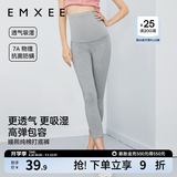 嫚熙（EMXEE）孕妇打底裤春秋安全裤孕妇短裤内穿防走光托腹孕妇裤 浅灰-清凉透气【七分打底裤】 XL