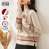 欧莎（OSA）慵懒风外穿半高领加厚新年套头麻花毛衣女冬季2025年新款 浅卡其色A S