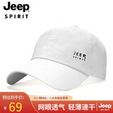 JEEP吉普帽子男棒球帽夏季网眼防晒遮阳帽男女士鸭舌帽运动户外太阳帽