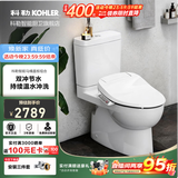 科勒（KOHLER）马桶分体座便器五级旋风虹吸双冲节水坐便器静音缓降盖板座便器 可置物升级款+速热基础盖板26134 400mm