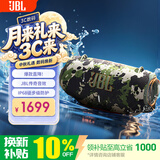 JBL XTREME4 音乐战鼓4代 音响 便携户外广场舞 蓝牙音箱 电脑防尘防水蓝牙音响重低音炮 战鼓3升级版 迷彩色