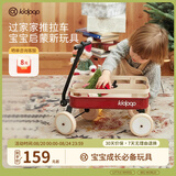 kidpop儿童过家家玩具四轮推拉车露营车宝宝学步车手推车 周岁生日礼物 活力红【含盖板】