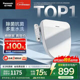 松下（Panasonic）智能便盖除菌即热式活水过滤多重清洗升级5208+