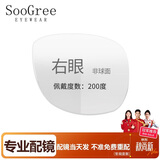 SooGree运动眼镜近视篮球足球护目镜防雾可配度数散光拳击打球踢比赛眼镜