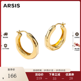 Arsis【宋慧乔同款】自由搭配潺流耳圈耳钉原创耳饰生日礼物送女友 金色大号