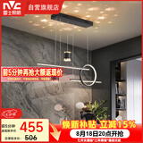 雷士（NVC）餐厅吊灯LED现代简约北欧轻奢黑金餐桌带筒灯长条三挡调色40瓦
