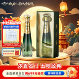 叙府 经典10 浓香型白酒 52度 500ml 单瓶装 中秋送礼纯粮食酒