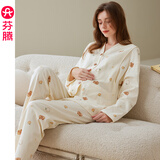芬腾月子服女纯棉春秋季孕妇睡衣产妇产后喂奶哺乳大码家居服全棉套装 FJ2490187米色 L 建议110-125斤