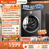 小天鹅（LittleSwan）滚筒洗衣机全自动家用 带烘干洗烘一体 10KG TD10V28T 纯平自由嵌 以旧换新京东自营 超级补贴家电