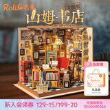 若来（Rolife）书店diy小屋积木玩具手工拼装房子儿童中秋节生日礼物女生