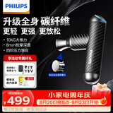 飞利浦（PHILIPS）筋膜枪mini迷你肌肉放松按摩器专业级深层按摩仪颈膜枪5101G(C) 生日礼物【教师节礼物】