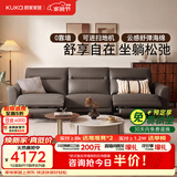 顾家家居（KUKA）简约零靠墙头层皮电动沙发客厅电竞小户型可进扫地机6055E灰2.33m