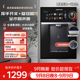 奥克斯（AUX）嵌入式直饮机净饮机速热饮水机无水箱大动力自吸旋钮控制全水路杀菌壁挂管线机YGX-A