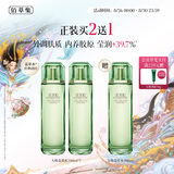 佰草集太极翡翠水酵母爽肤水赋活微精华源生液200ml*2瓶送生日礼物男女