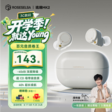 弱水时砂【周传雄推荐】琉璃MK2无线蓝牙耳机入耳式主动降噪音乐运动游戏耳机HiFi音质长续航学生生日礼物 【云峰白】HiFi音质|-40dB降噪 LDAC高音质协议