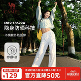 骆驼（CAMEL）漫游运动裤新款女士裤子轻薄防晒神裤宽松阔腿直筒百搭休闲长裤