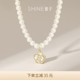 萱子（SHINE）优雅复古毛衣链颈链细小米珠山茶花仿珍珠项链轻奢感礼物送女友
