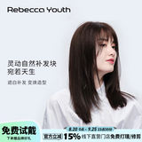 瑞贝卡（Rebecca）假发女100%真人发丝遮白发假发片增加发量空气刘海隐形头顶补发片 斜刘海 自然黑 35cm 全手织工艺