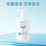 珂润（Curel）温和净油洗发水丰富泡沫敏感头皮适用日本进口 保湿洗发液420ml