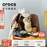 CROCS卡骆驰白鹿同款云朵洞洞鞋时尚百搭女鞋户外沙滩鞋花园鞋|206750 黑色-001(含智必星) 38 (240mm)