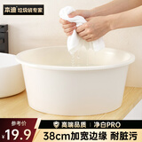 本迪大号加厚洗脸盆38cm白色洗脸盆洗菜盆洗脚盆学生塑料盆泡脚盆