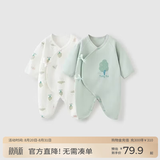 童泰婴儿衣服新生儿连体衣春秋季纯棉0-6月初生宝宝满月蝴蝶哈衣爬服 绿白小树【纯棉】 59cm (建议1-3个月身高55-60cm)
