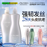 资生堂专业美发头皮生机洗发水1L+护发素1L洗护套装强韧发丝