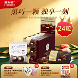 费列罗巧克力礼盒80%黑巧克力纯可可脂24粒300g 零食 教师节礼物